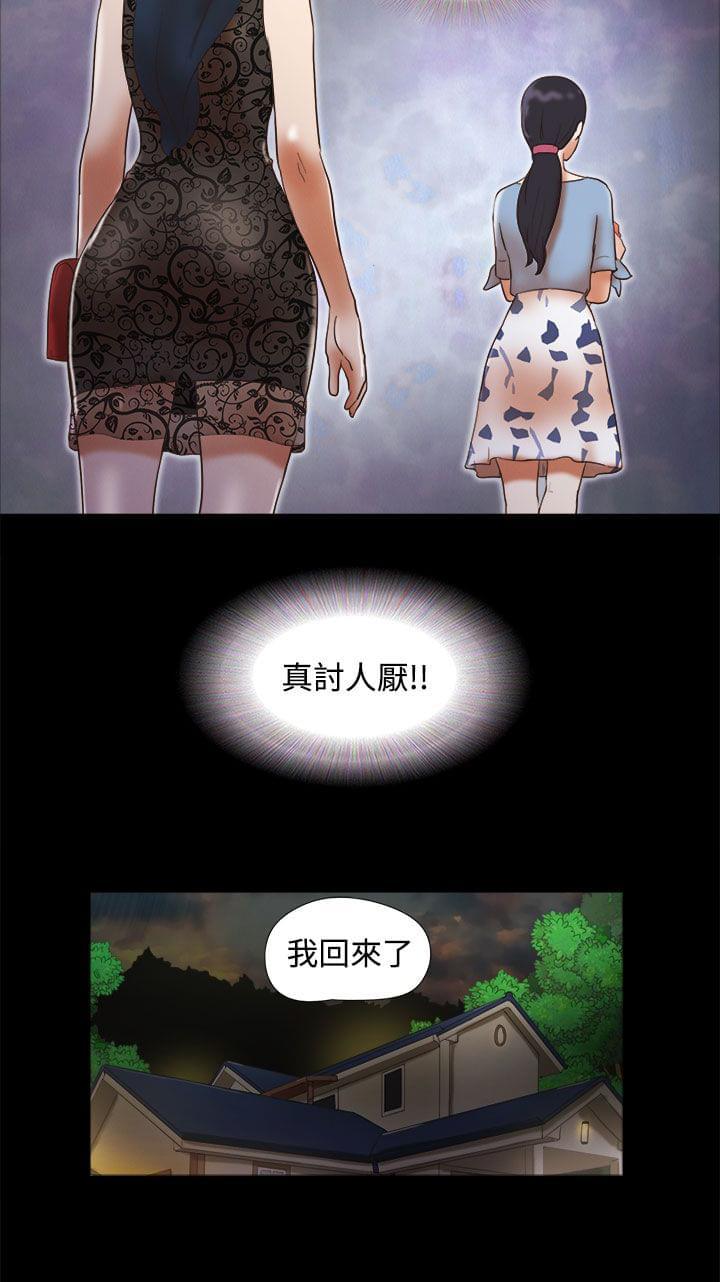 神无月的巫女漫画韩漫全集-第58话无删减无遮挡章节图片 