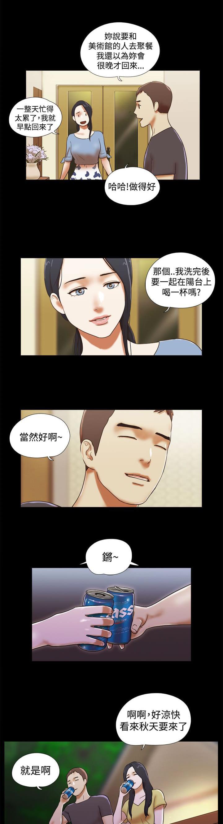 神无月的巫女漫画韩漫全集-第58话无删减无遮挡章节图片 