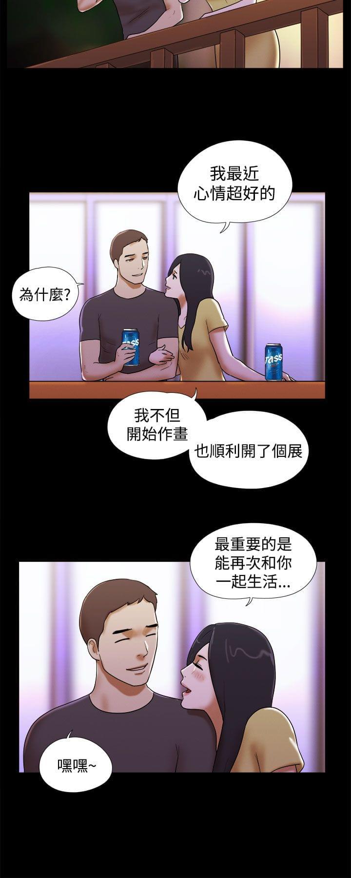 神无月的巫女漫画韩漫全集-第58话无删减无遮挡章节图片 