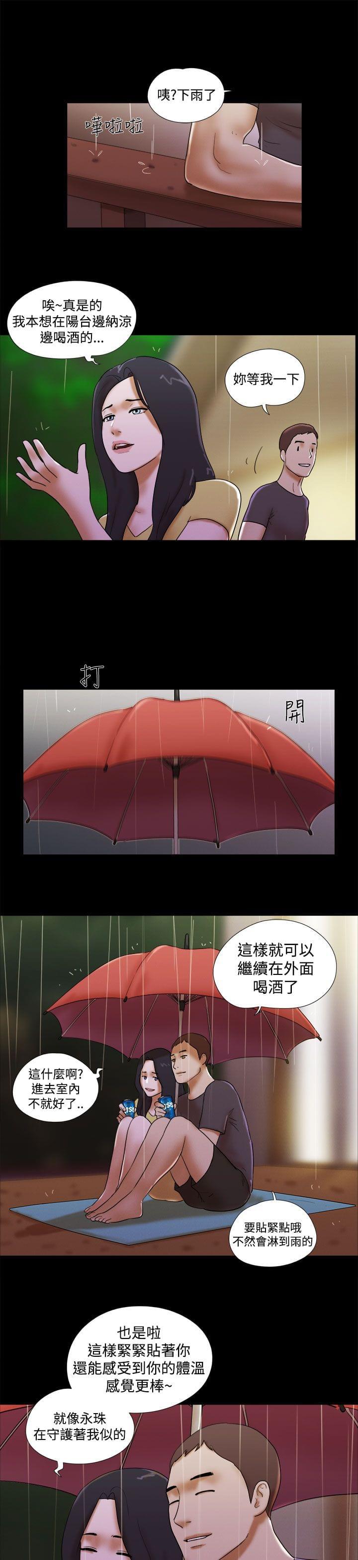 神无月的巫女漫画韩漫全集-第58话无删减无遮挡章节图片 