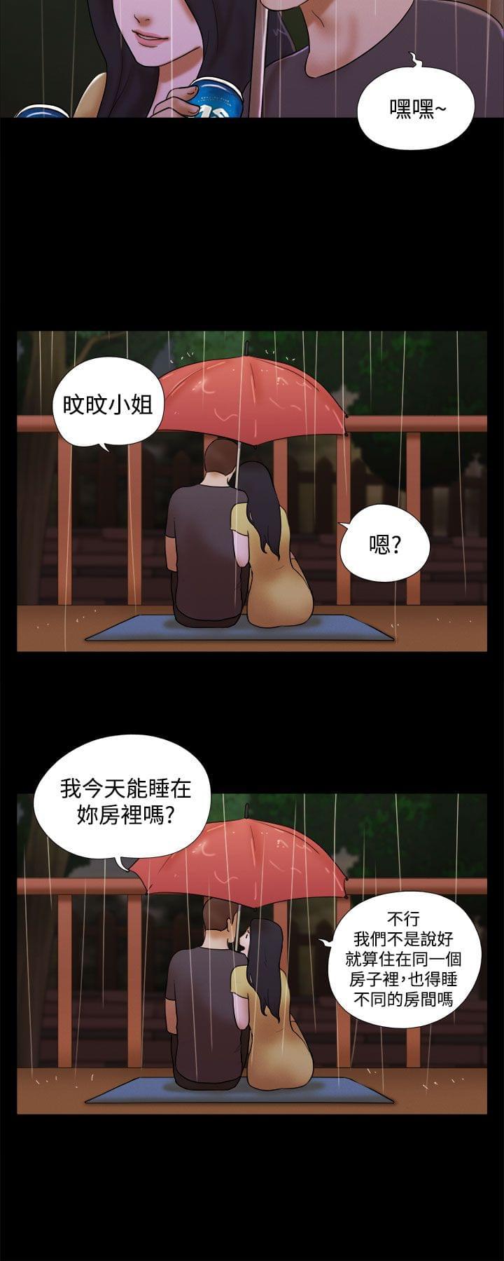 神无月的巫女漫画韩漫全集-第58话无删减无遮挡章节图片 