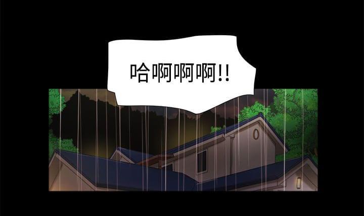 神无月的巫女漫画韩漫全集-第58话无删减无遮挡章节图片 