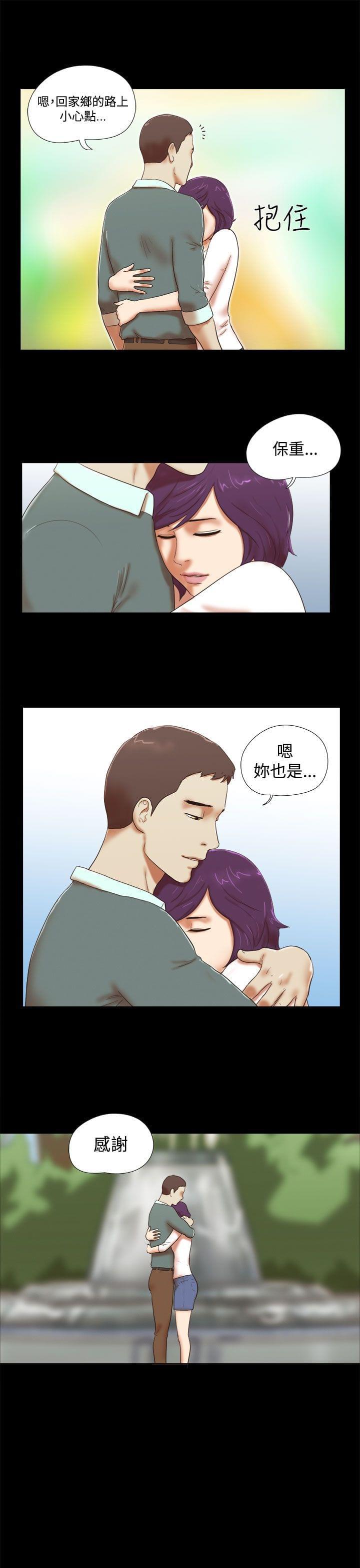 神无月的巫女漫画韩漫全集-第58话无删减无遮挡章节图片 