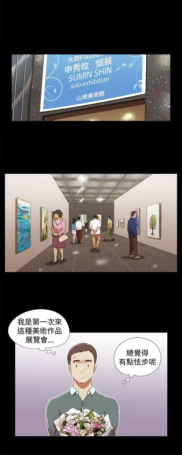 神无月的巫女漫画韩漫全集-第58话无删减无遮挡章节图片 