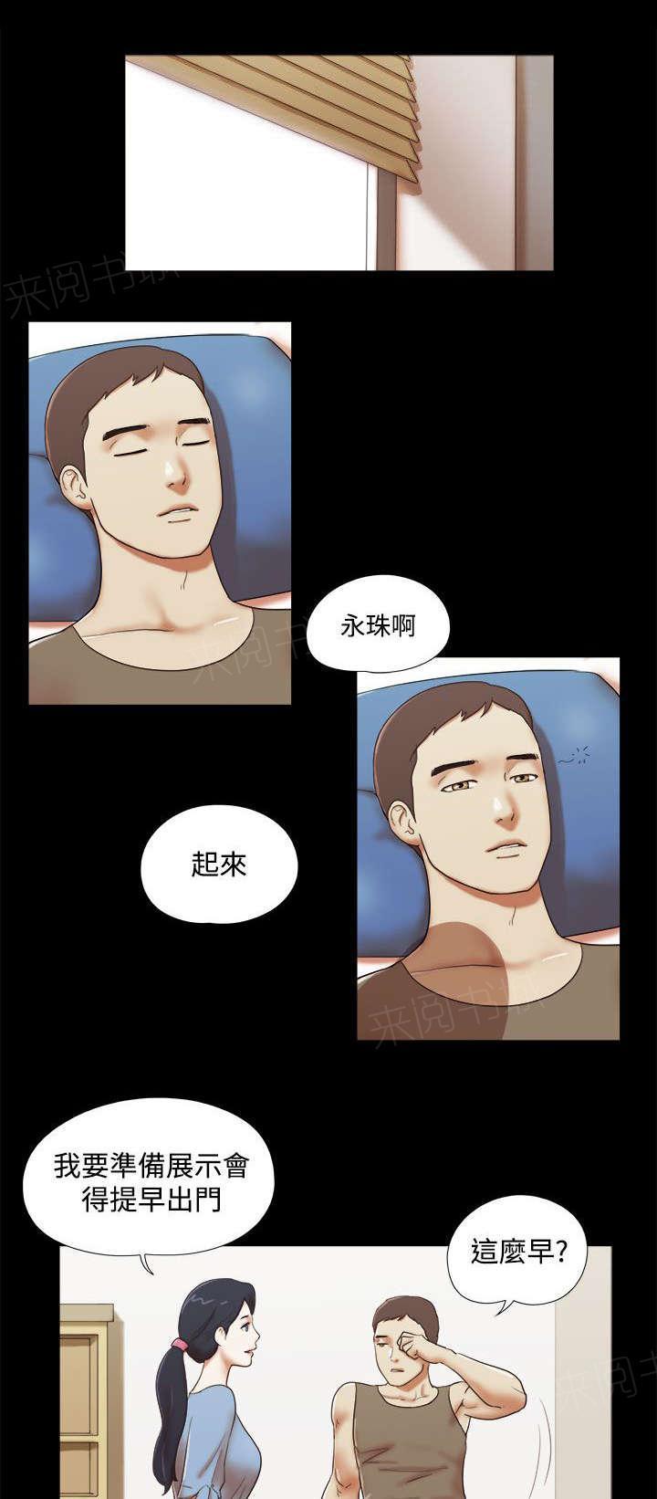 神无月的巫女漫画韩漫全集-第58话无删减无遮挡章节图片 