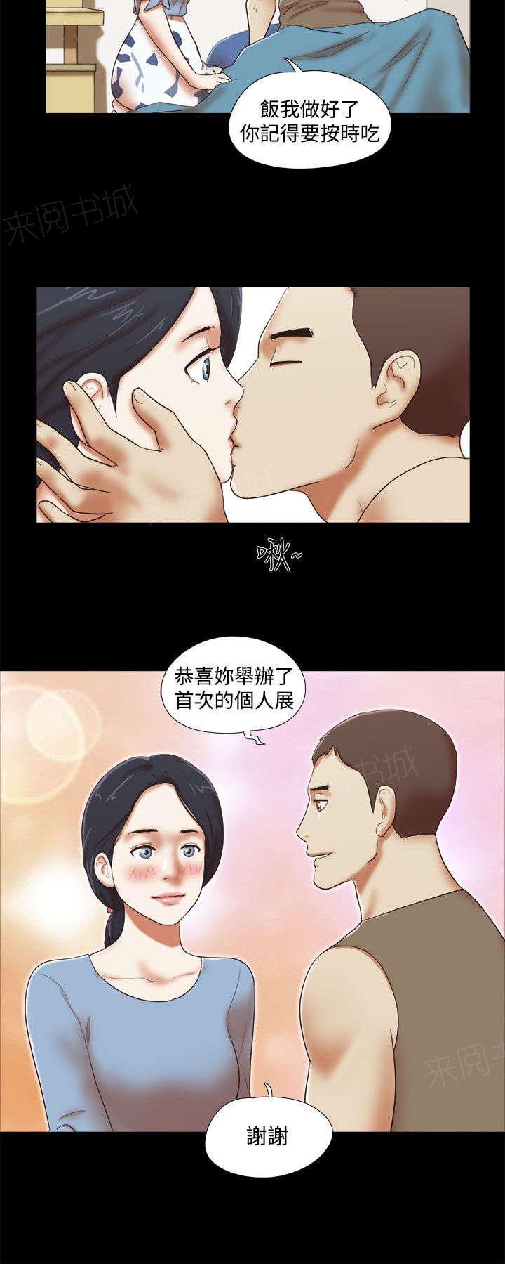 神无月的巫女漫画韩漫全集-第58话无删减无遮挡章节图片 