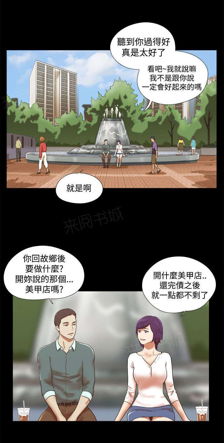 神无月的巫女漫画韩漫全集-第58话无删减无遮挡章节图片 