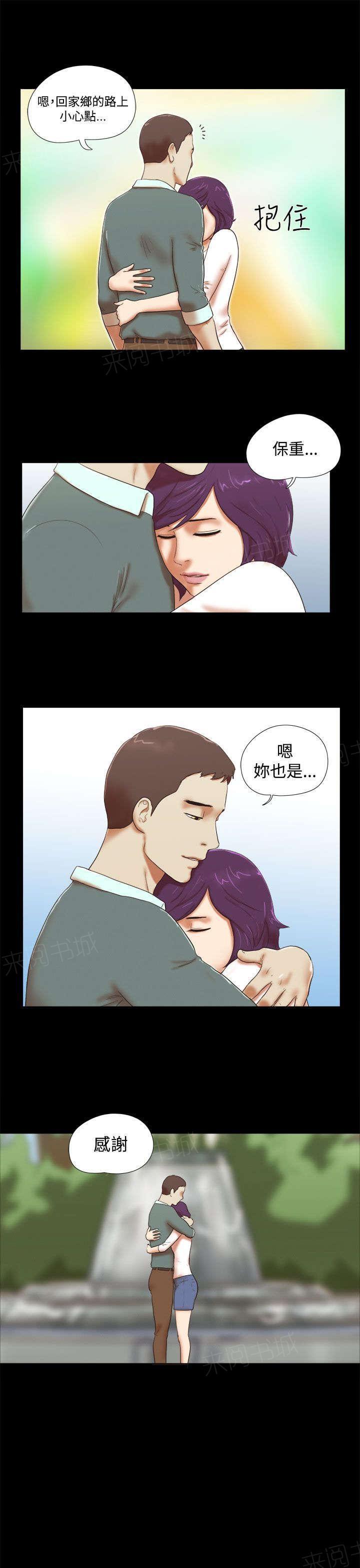神无月的巫女漫画韩漫全集-第58话无删减无遮挡章节图片 