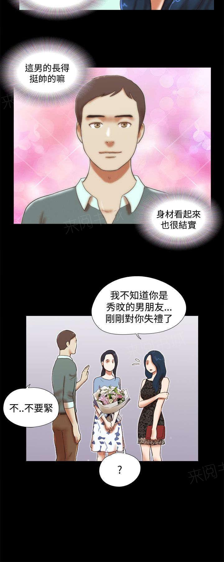 神无月的巫女漫画韩漫全集-第58话无删减无遮挡章节图片 