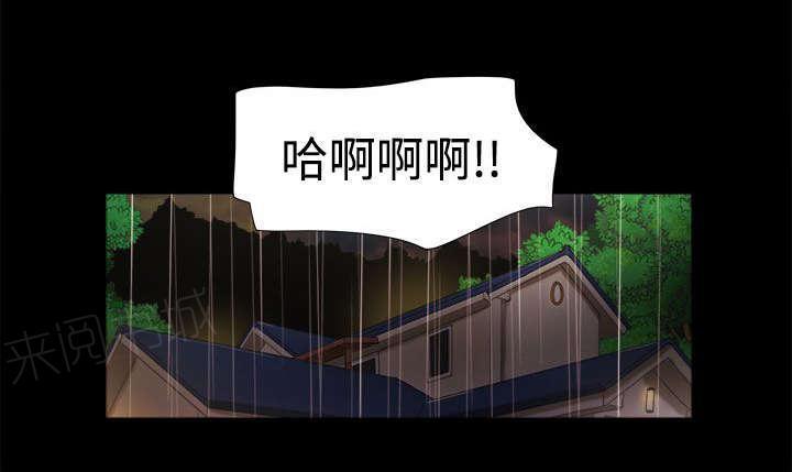神无月的巫女漫画韩漫全集-第58话无删减无遮挡章节图片 