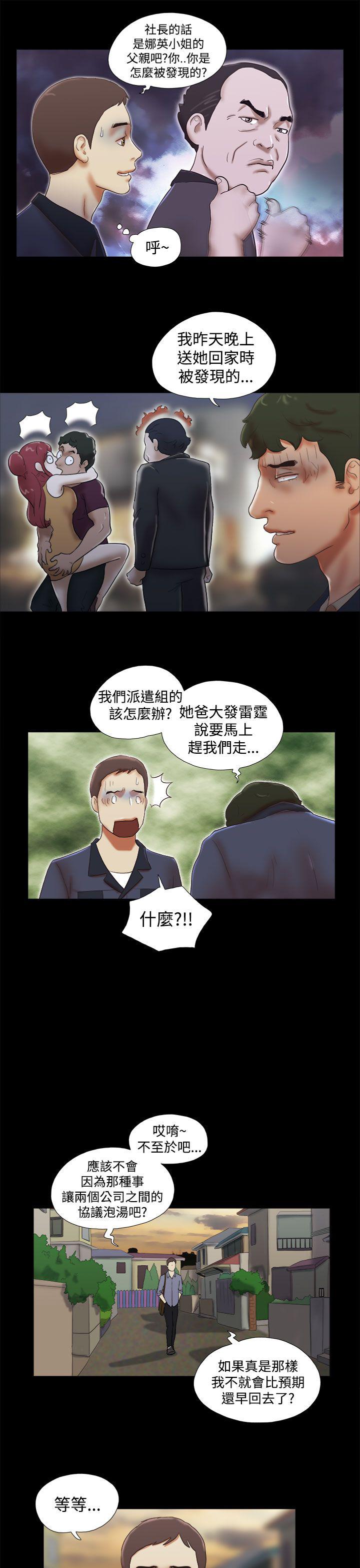 神无月的巫女漫画韩漫全集-第59话无删减无遮挡章节图片 