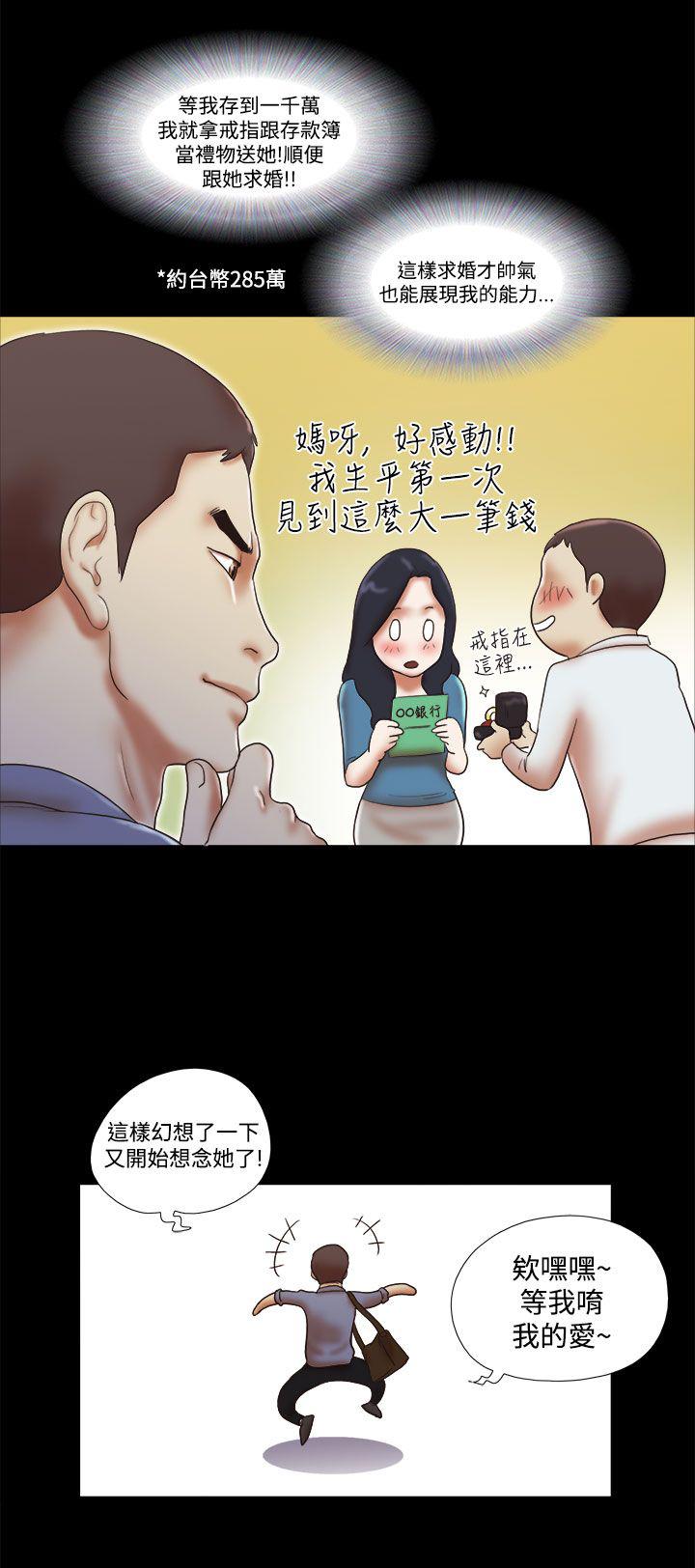 神无月的巫女漫画韩漫全集-第59话无删减无遮挡章节图片 