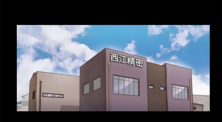 神无月的巫女漫画韩漫全集-第59话无删减无遮挡章节图片 