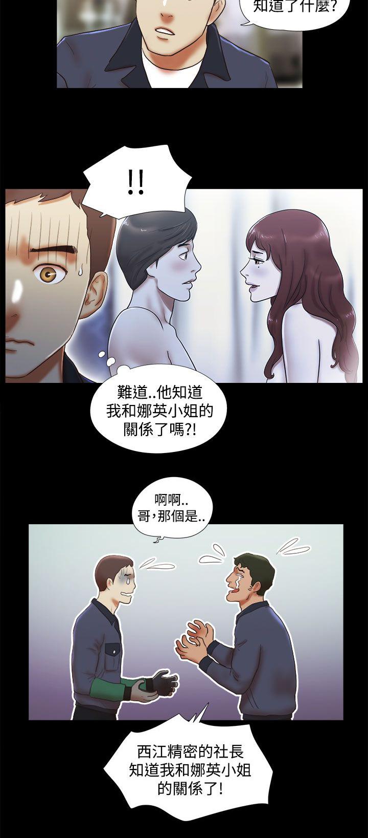 神无月的巫女漫画韩漫全集-第59话无删减无遮挡章节图片 