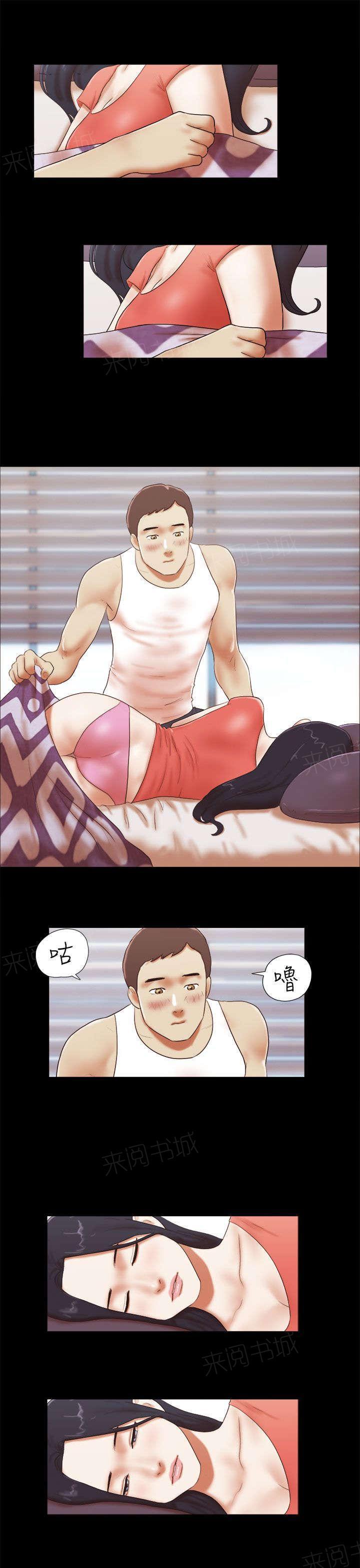 神无月的巫女漫画韩漫全集-第59话无删减无遮挡章节图片 