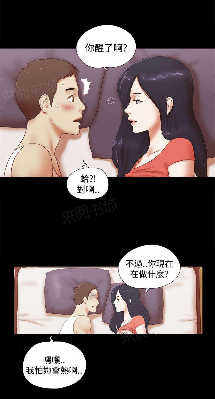 神无月的巫女漫画韩漫全集-第59话无删减无遮挡章节图片 