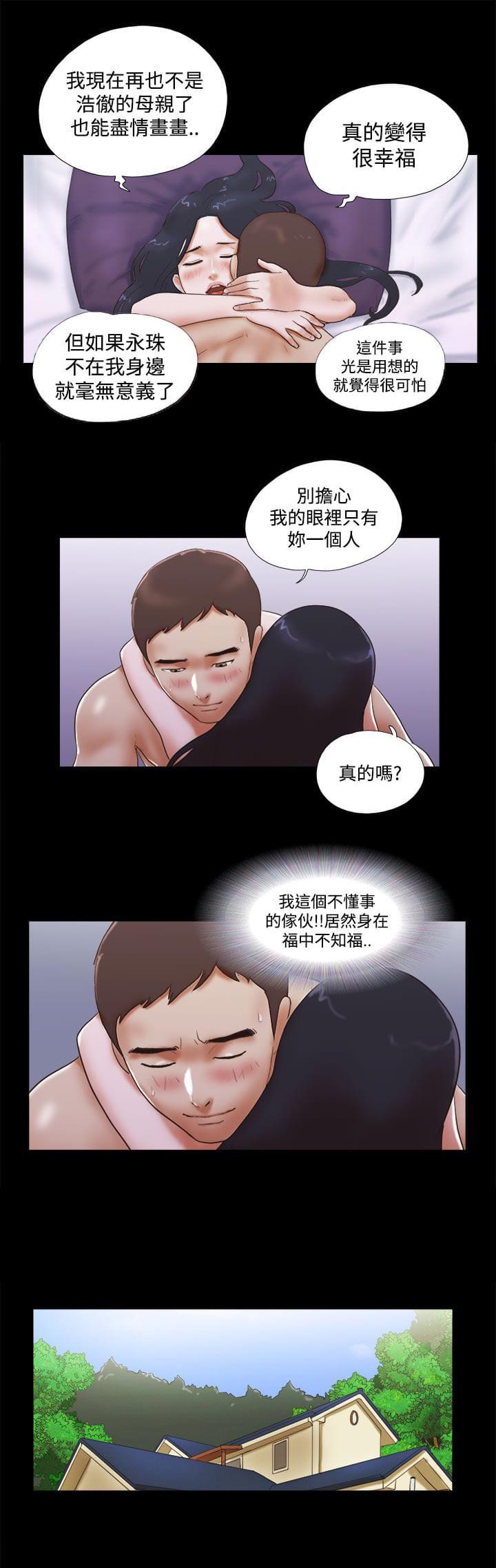 神无月的巫女漫画韩漫全集-第60话无删减无遮挡章节图片 