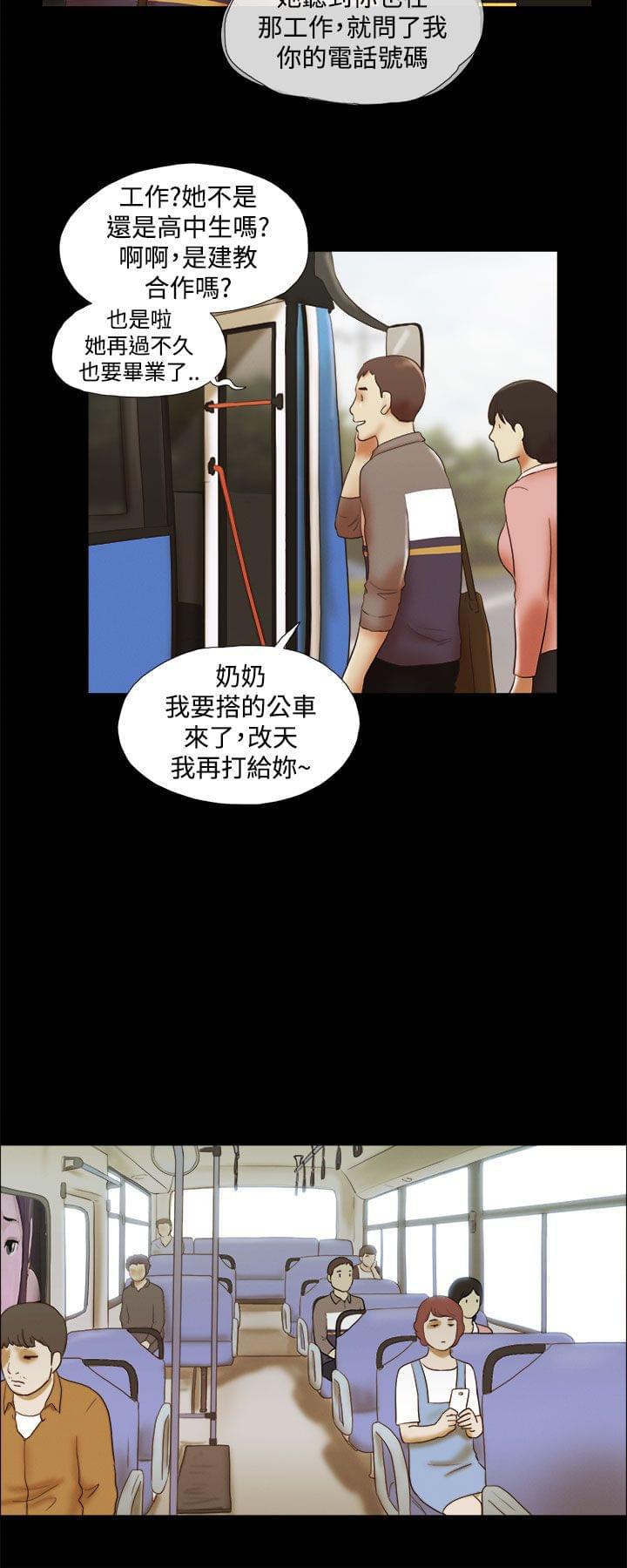 神无月的巫女漫画韩漫全集-第60话无删减无遮挡章节图片 