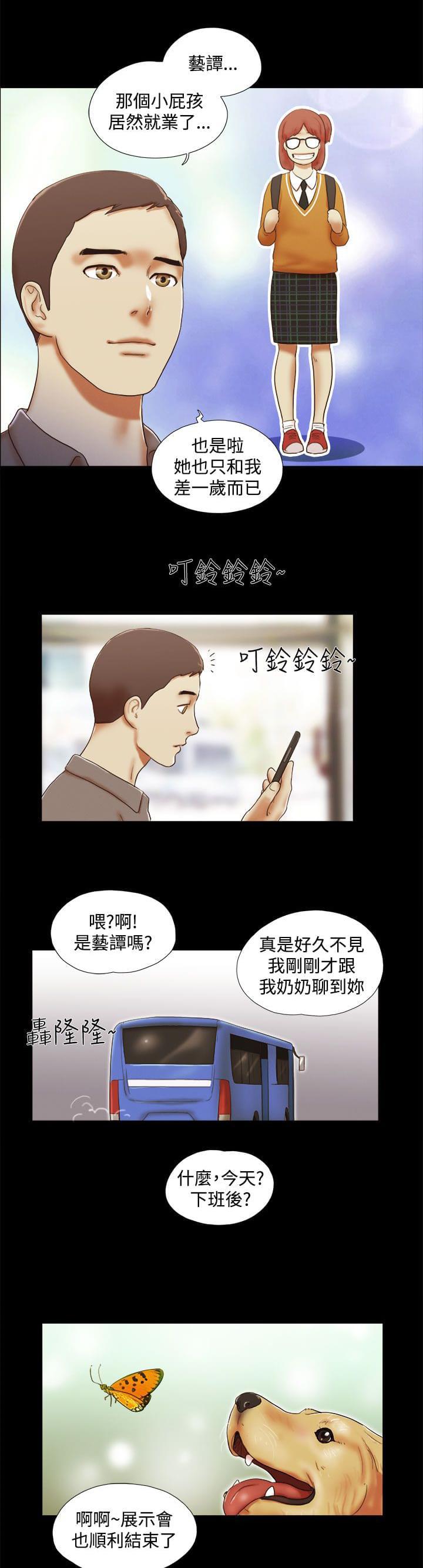 神无月的巫女漫画韩漫全集-第60话无删减无遮挡章节图片 
