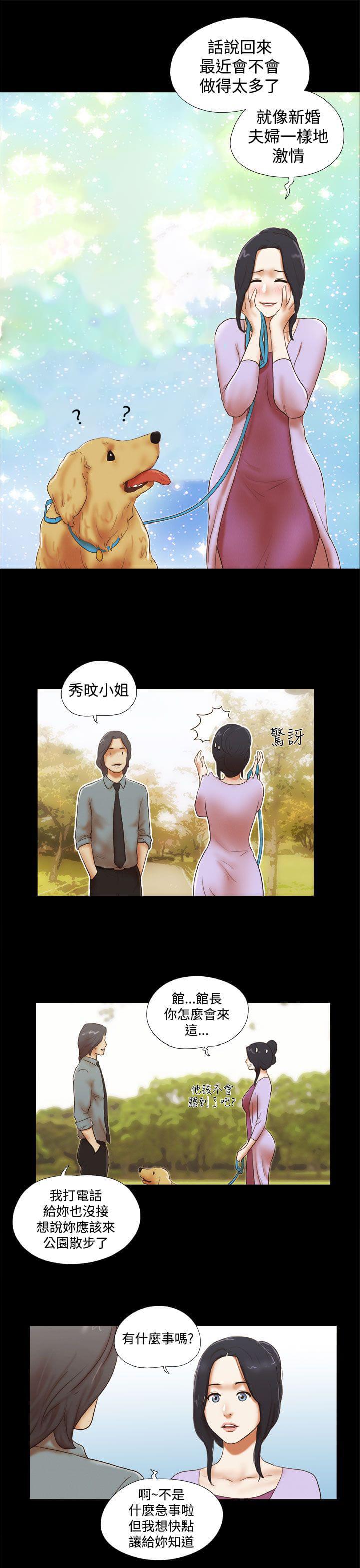 神无月的巫女漫画韩漫全集-第60话无删减无遮挡章节图片 