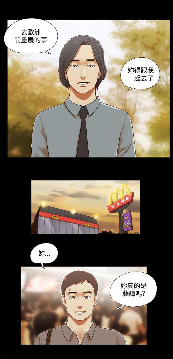 神无月的巫女漫画韩漫全集-第60话无删减无遮挡章节图片 