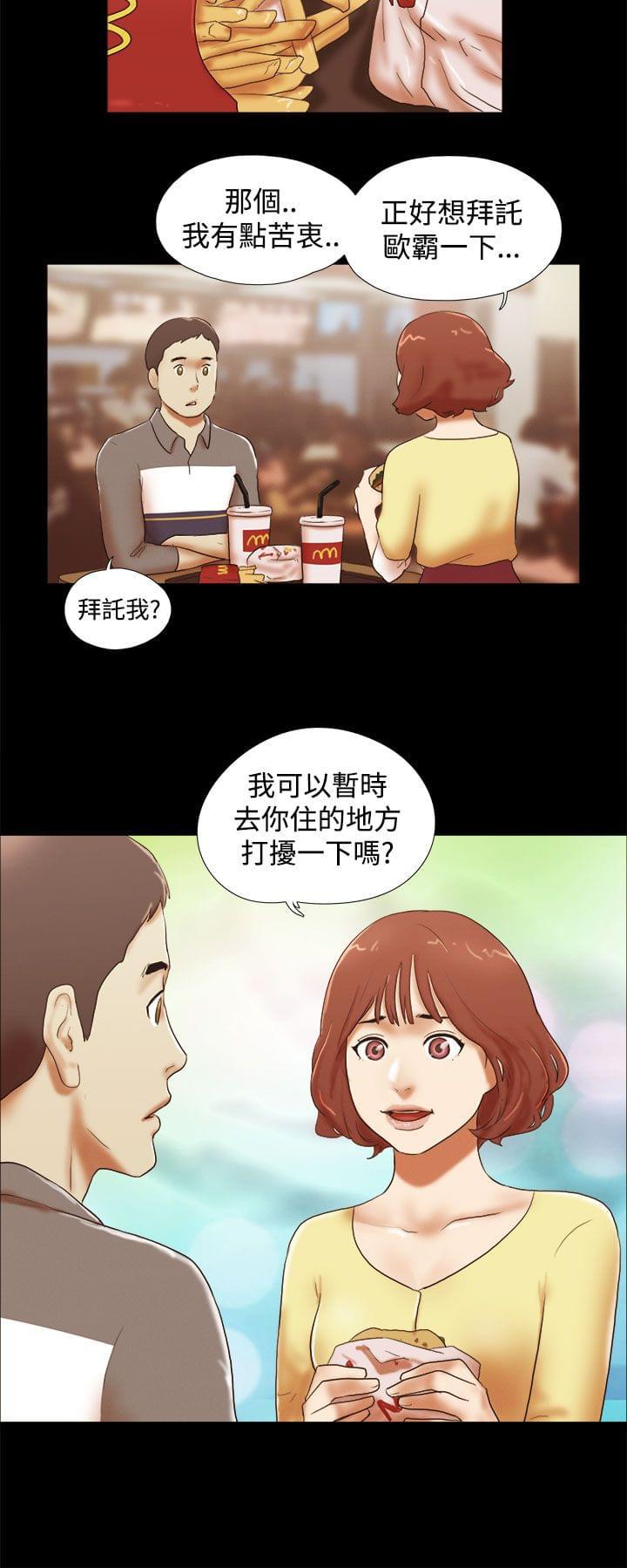 神无月的巫女漫画韩漫全集-第60话无删减无遮挡章节图片 