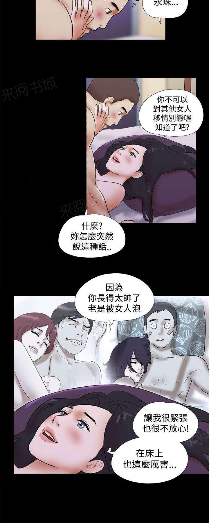 神无月的巫女漫画韩漫全集-第60话无删减无遮挡章节图片 