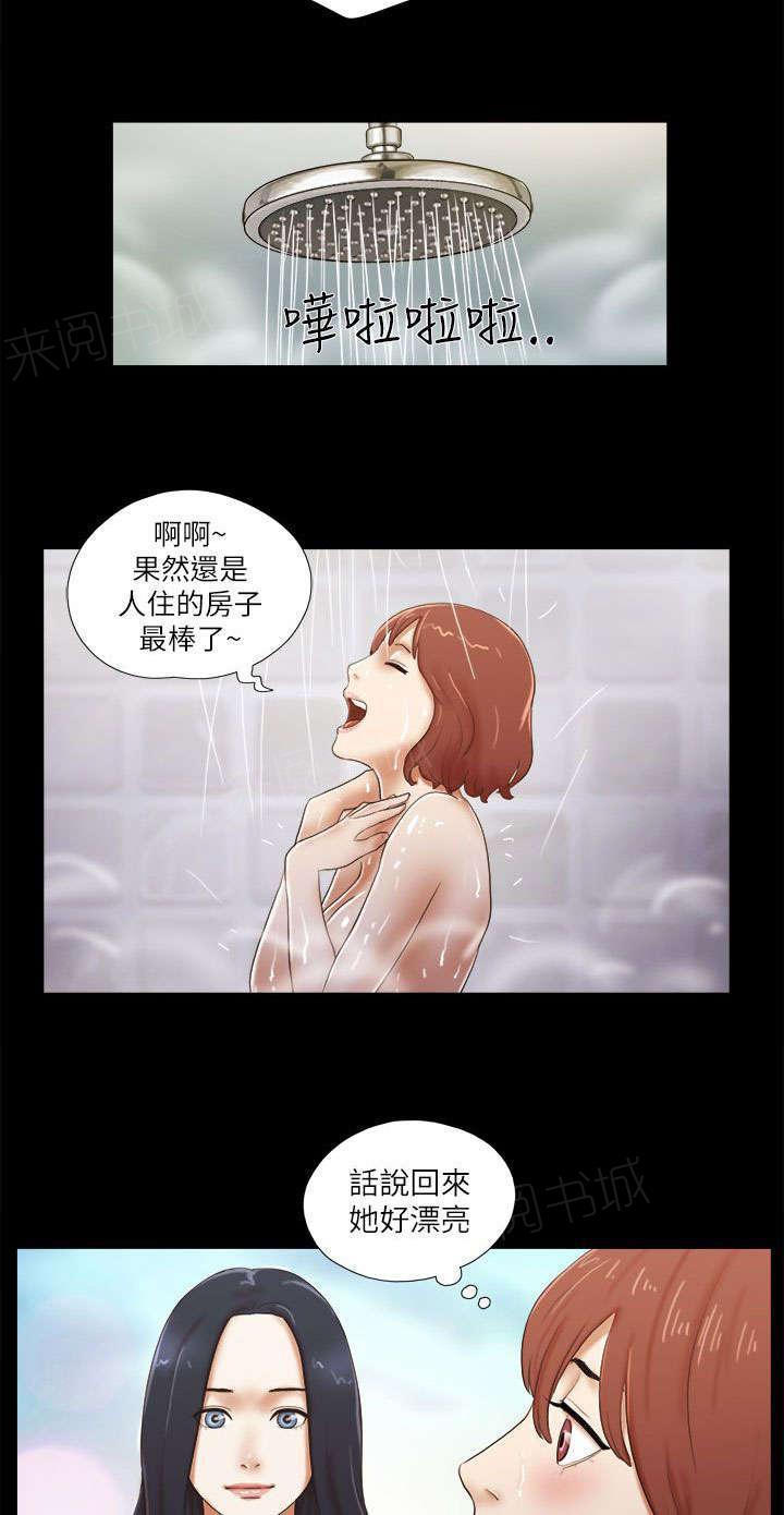 神无月的巫女漫画韩漫全集-第61话无删减无遮挡章节图片 