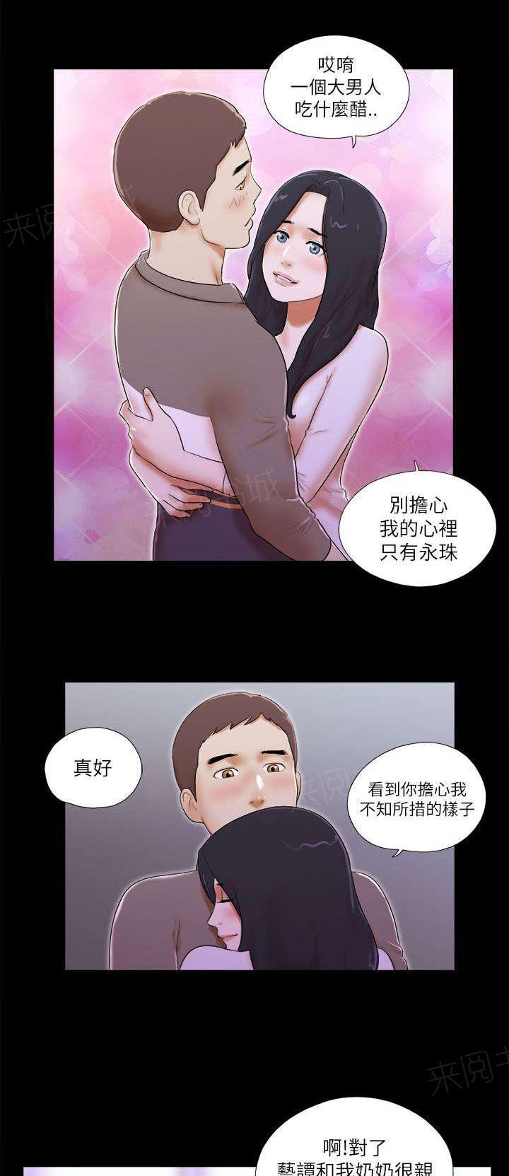 神无月的巫女漫画韩漫全集-第62话无删减无遮挡章节图片 