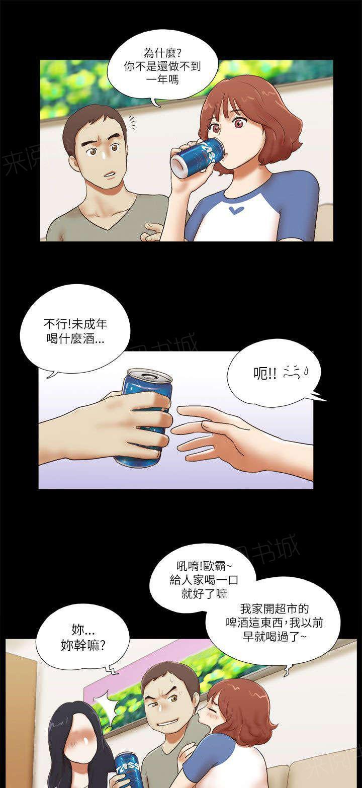 神无月的巫女漫画韩漫全集-第62话无删减无遮挡章节图片 
