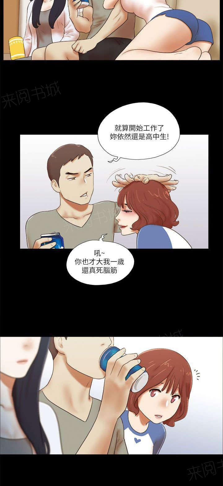 神无月的巫女漫画韩漫全集-第62话无删减无遮挡章节图片 