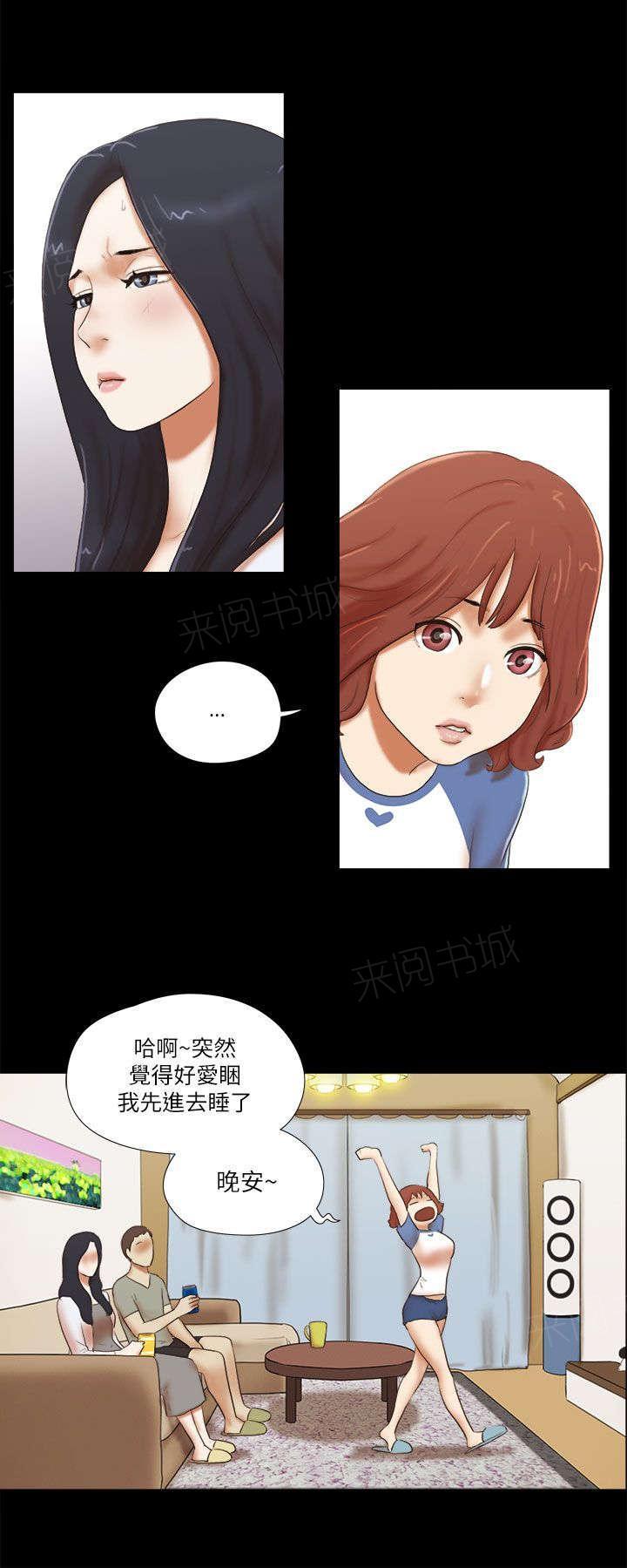 神无月的巫女漫画韩漫全集-第62话无删减无遮挡章节图片 