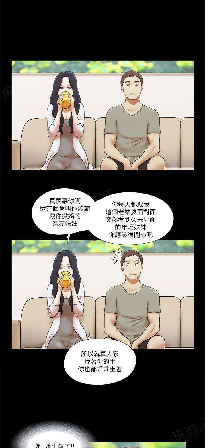 神无月的巫女漫画韩漫全集-第62话无删减无遮挡章节图片 