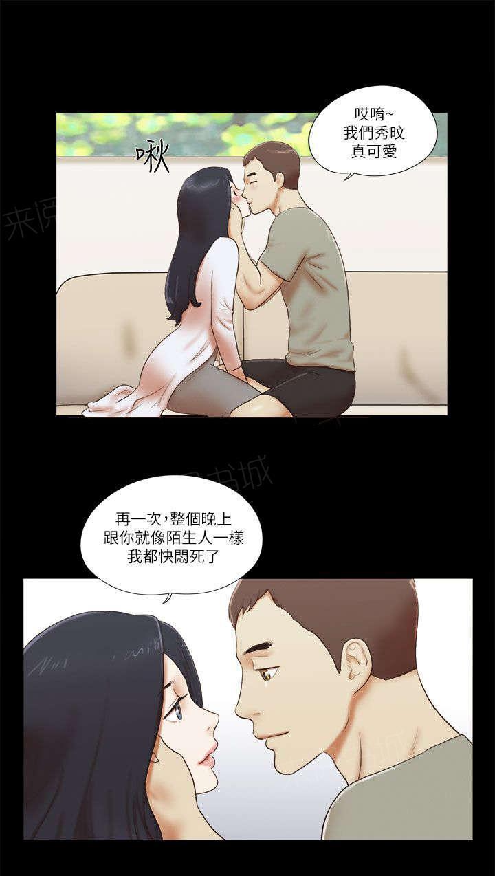 神无月的巫女漫画韩漫全集-第62话无删减无遮挡章节图片 