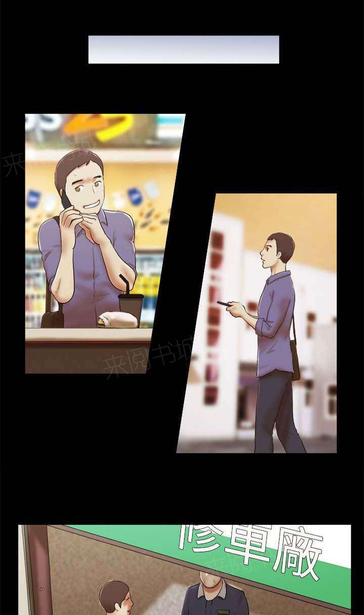 神无月的巫女漫画韩漫全集-第63话无删减无遮挡章节图片 