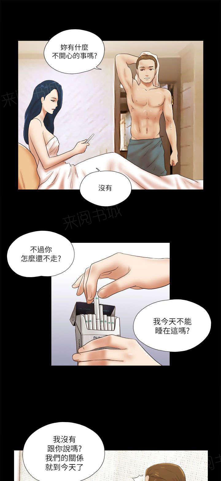 神无月的巫女漫画韩漫全集-第63话无删减无遮挡章节图片 