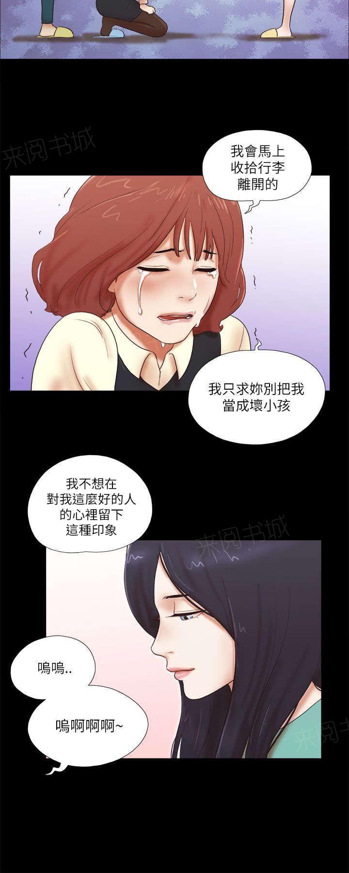 神无月的巫女漫画韩漫全集-第64话无删减无遮挡章节图片 
