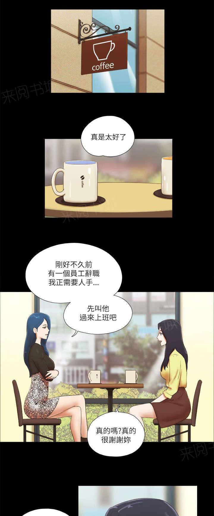 神无月的巫女漫画韩漫全集-第64话无删减无遮挡章节图片 
