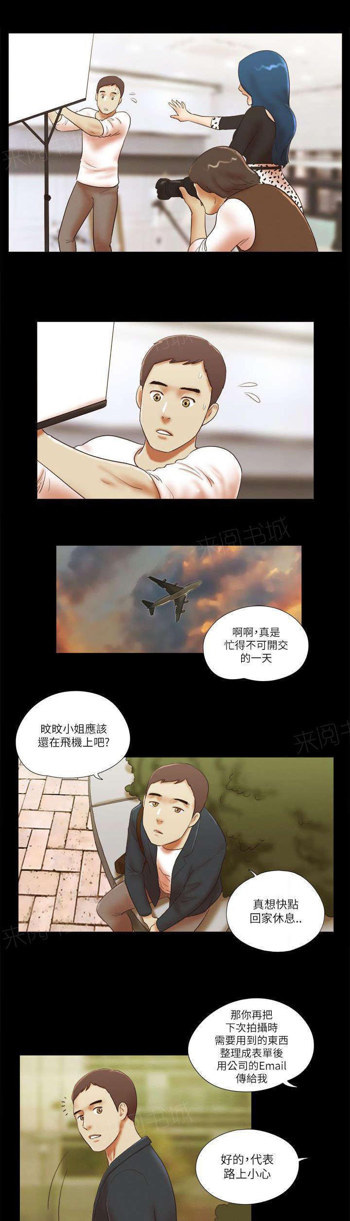 神无月的巫女漫画韩漫全集-第65话无删减无遮挡章节图片 