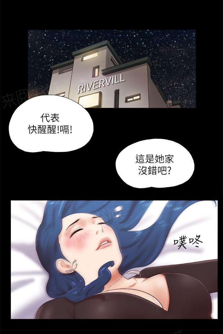 神无月的巫女漫画韩漫全集-第65话无删减无遮挡章节图片 
