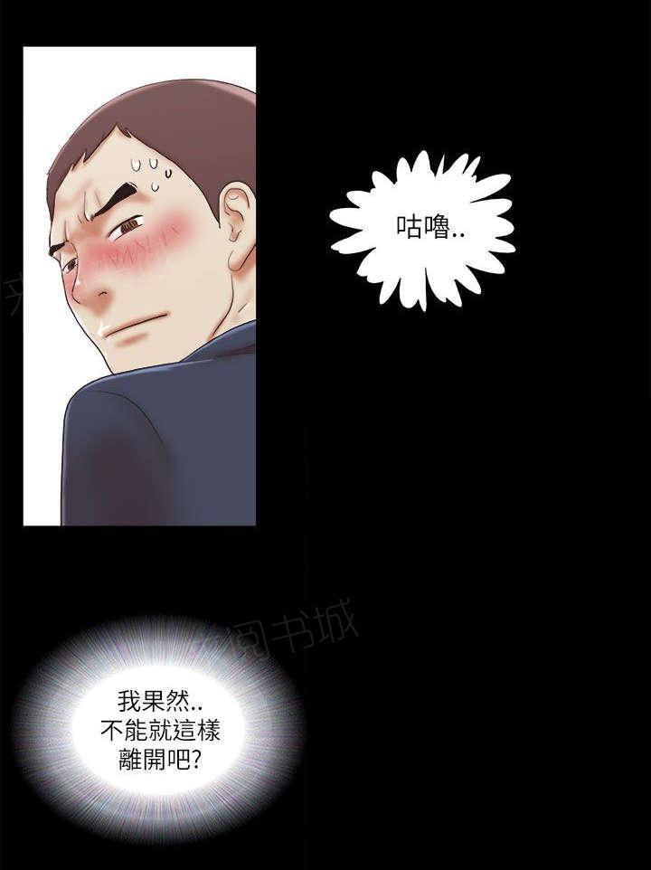 神无月的巫女漫画韩漫全集-第65话无删减无遮挡章节图片 
