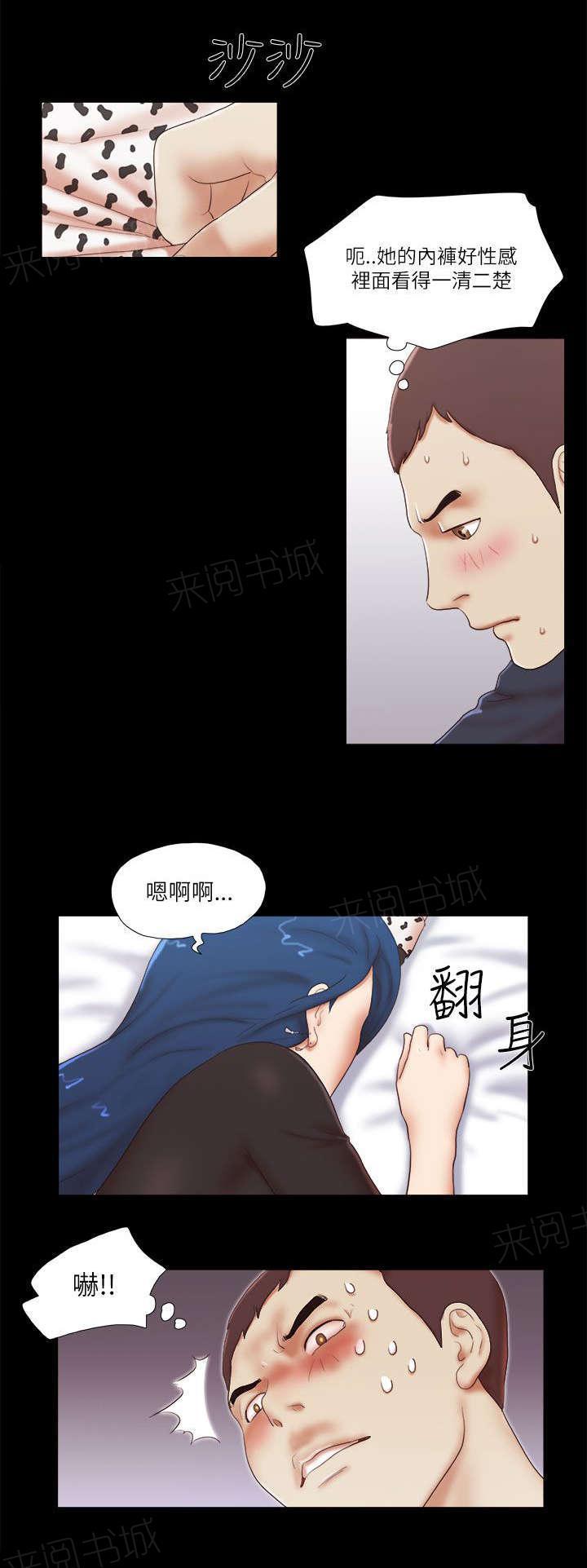 神无月的巫女漫画韩漫全集-第66话无删减无遮挡章节图片 