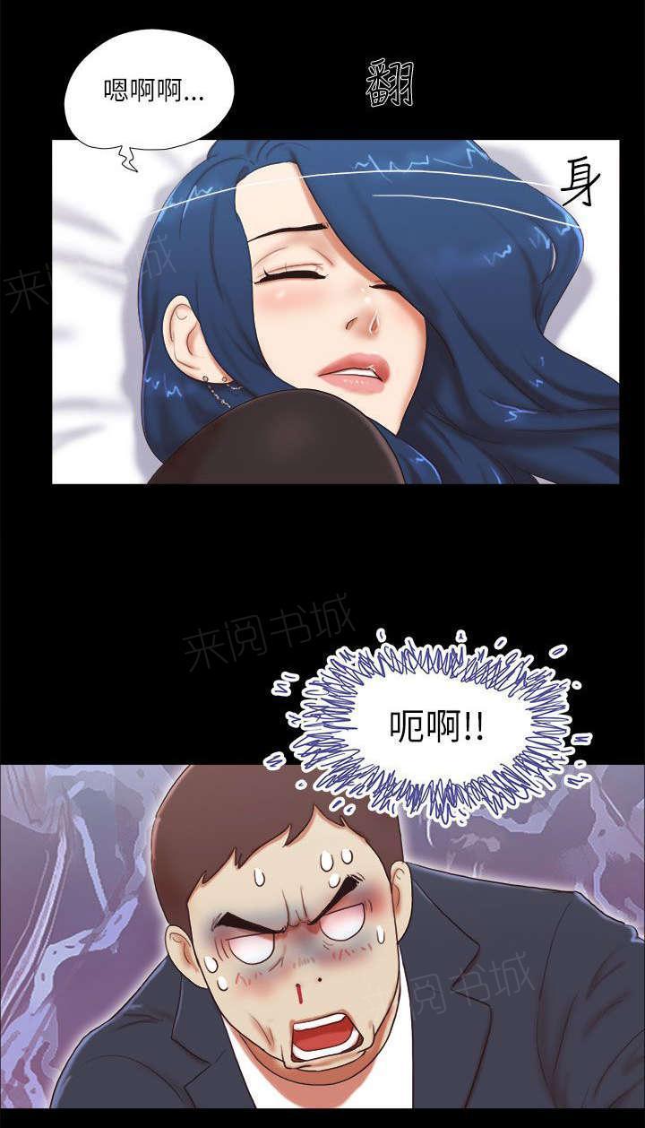 神无月的巫女漫画韩漫全集-第66话无删减无遮挡章节图片 