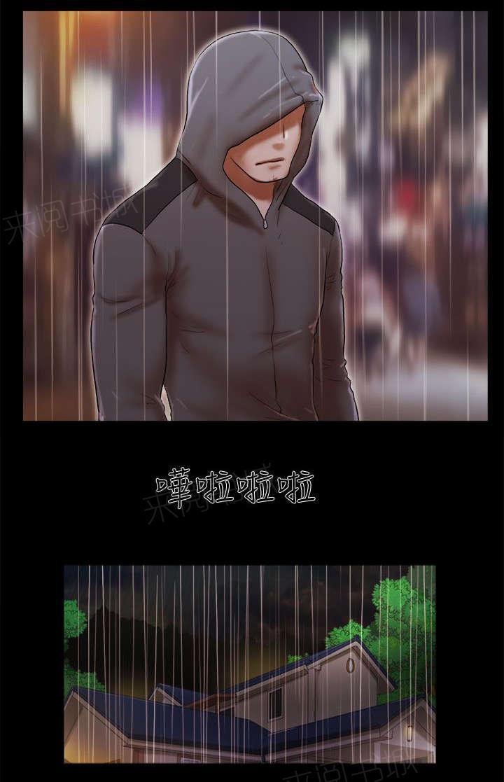 神无月的巫女漫画韩漫全集-第66话无删减无遮挡章节图片 