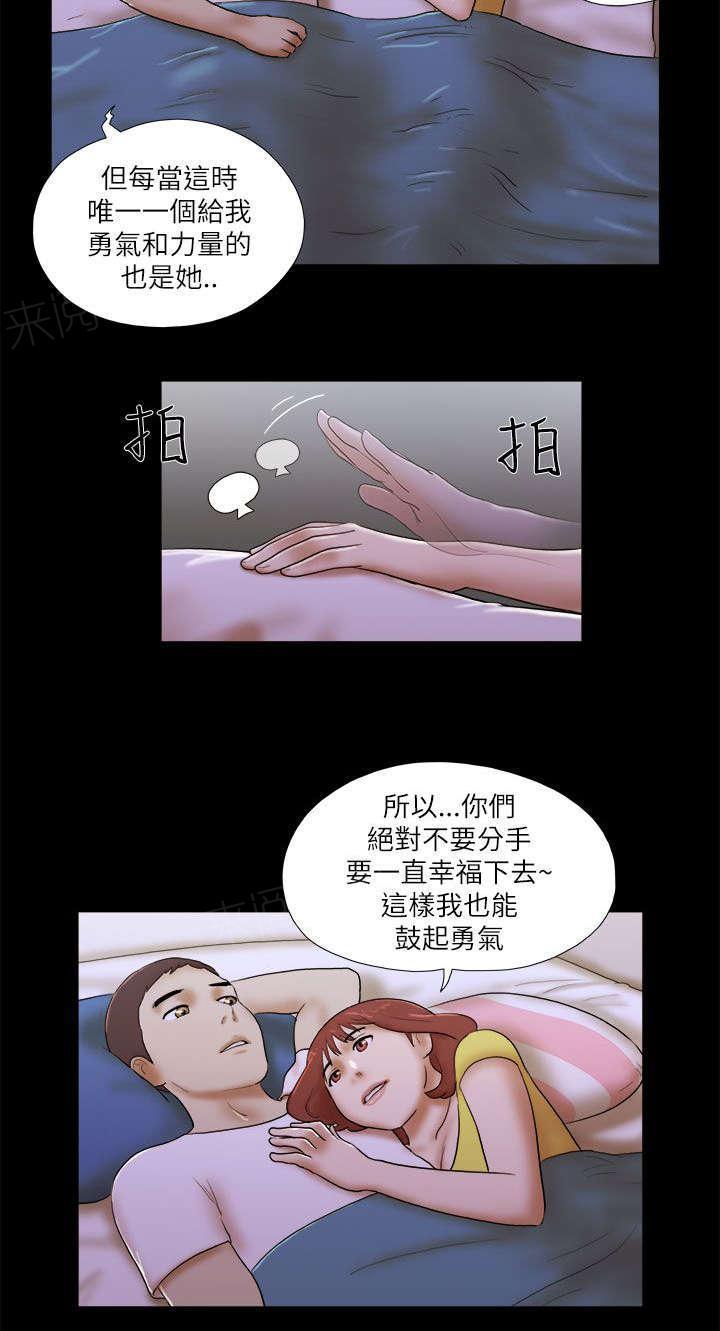 神无月的巫女漫画韩漫全集-第67话 拍摄无删减无遮挡章节图片 