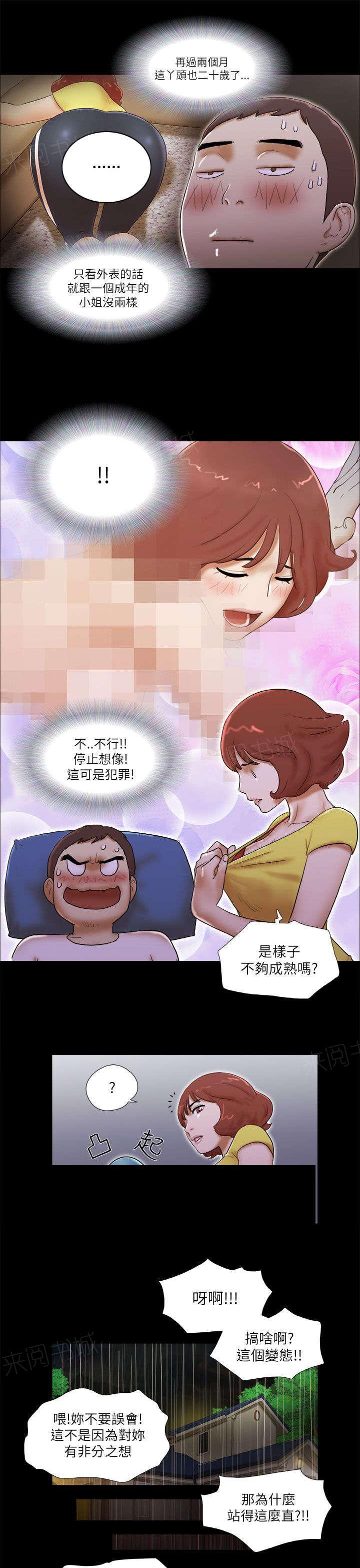 神无月的巫女漫画韩漫全集-第67话 拍摄无删减无遮挡章节图片 