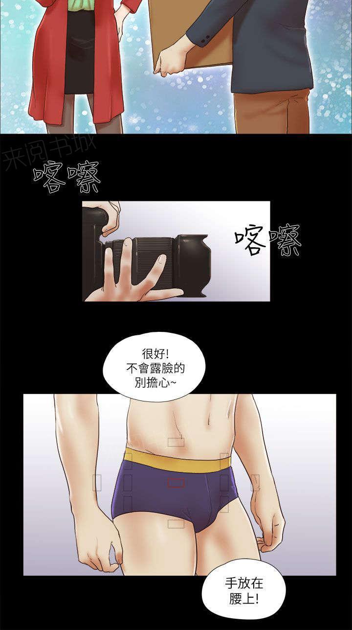 神无月的巫女漫画韩漫全集-第67话 拍摄无删减无遮挡章节图片 