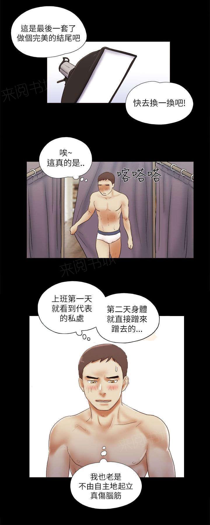 神无月的巫女漫画韩漫全集-第67话 拍摄无删减无遮挡章节图片 