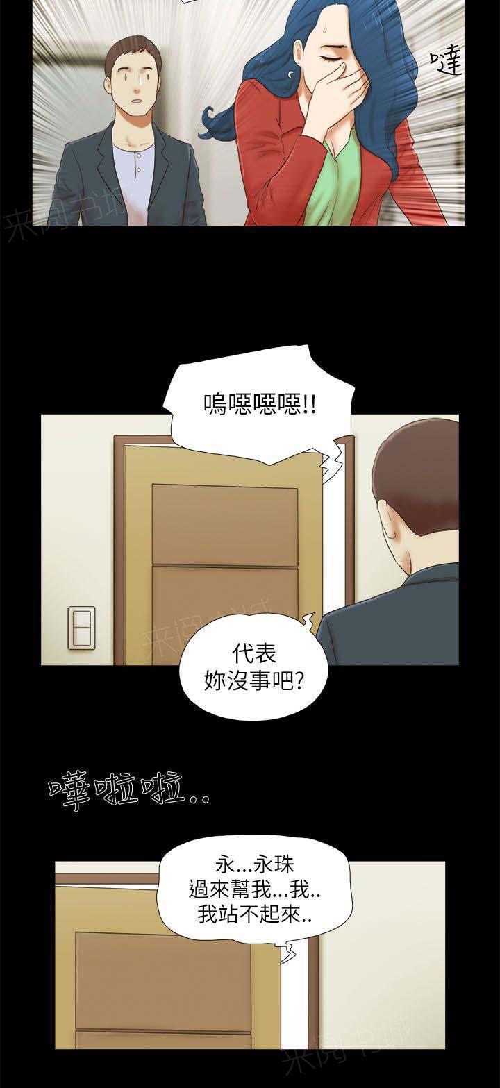 神无月的巫女漫画韩漫全集-第68话 识破无删减无遮挡章节图片 