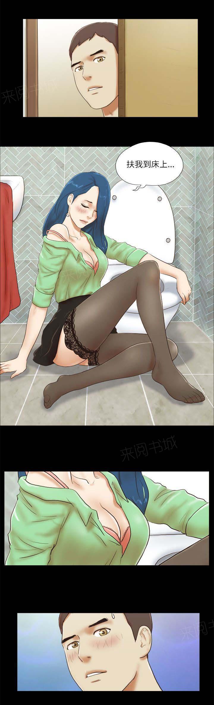 神无月的巫女漫画韩漫全集-第68话 识破无删减无遮挡章节图片 
